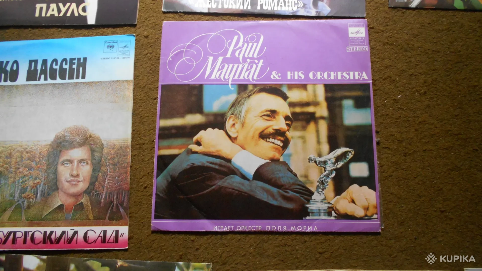 Paul Mauriat And His Orchestra        LP        UNCUA UNCUA