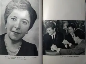 С. Хентова. Вэн Клайберн.  1960 год.