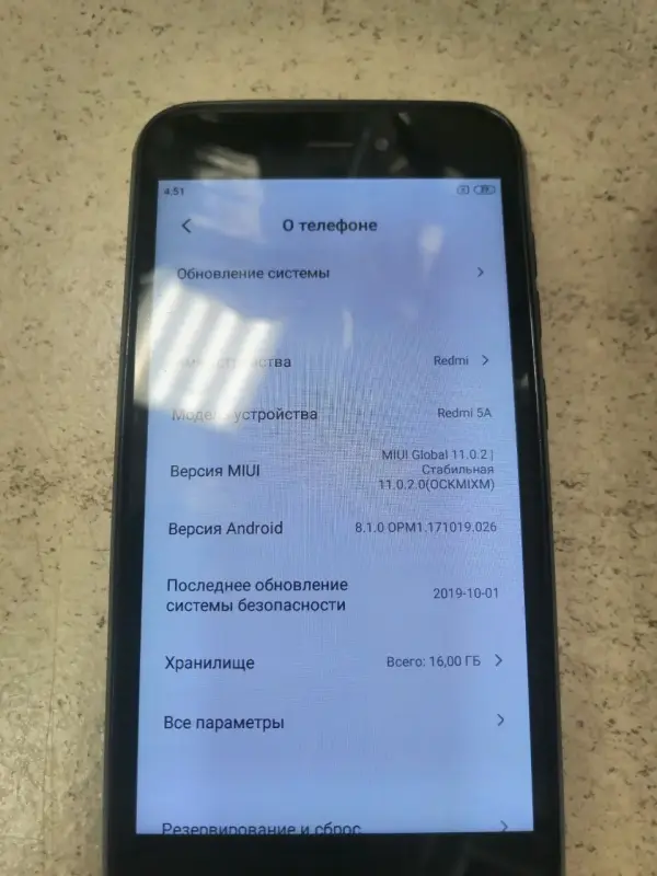 Смартфон Xiaomi Redmi 5A