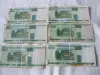 Банкноты  100  рублей 8 шт.
