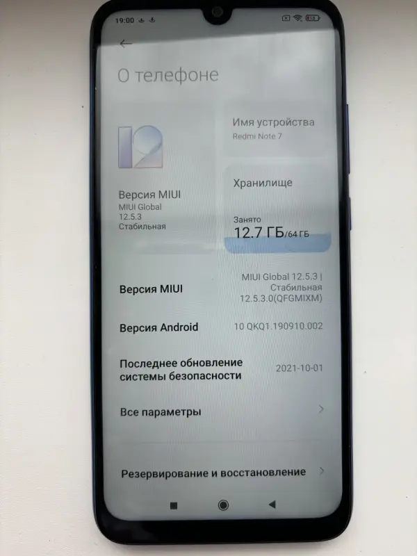 Мобильный телефон Xiaomi Redmi note 7