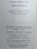 Уткин А.И.. Сорок второй год. 2002 год.