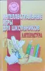 Т.Кучина, Е.Болдырева - Литература. Интеллектуальные игры для школьников