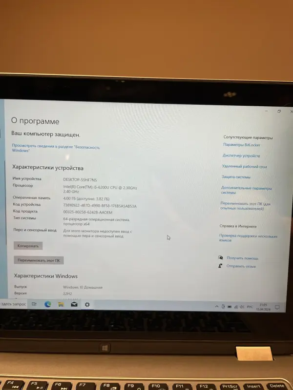 Ноутбук Dell Inspiron 13-7359