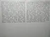 Уилсон Колин. Оккультизм. 1994 год.