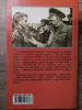 Соколов Б. Неизвестный Жуков: портрет без ретуши в зеркале эпохи. 2000 г.