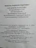 Короткевич В.А.. Путь доблести и славы. 2001 год