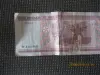 Банкноты 50 рублей  5 штук