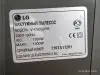 Пылесос LG Storm Extra V-C3032 RB.