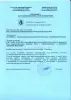 Весы торговые электронные ВЭУ-15С-2/5-А со стойкой