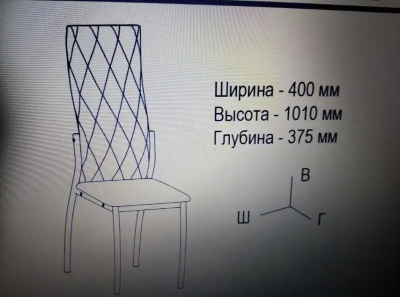 Стул ВВР Румба (экокожа цвет-черный)