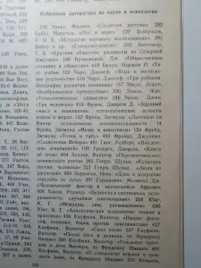 Уилсон Колин. Оккультизм. 1994 год.