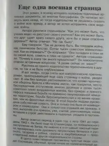 Суслов Александр Александрович. Сердце в плен не сдается. 1998 год.