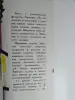 Сказки, легенды, пословицы, поговорки Эфиопии. 1960 год.