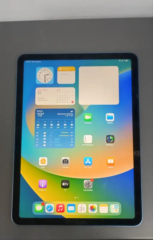 Apple IPad Air 2022 64 GB