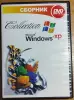 Загрузочный диск 'Windows XP Collection'