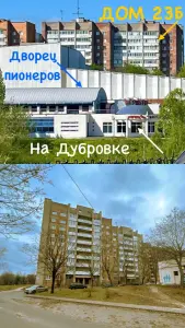 Квартира для мобильных людей в Могилеве