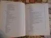Большая книга гороскопов, гаданий и толкований снов., 2008год, 768 страниц.