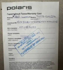 Робот пылесос Polaris