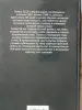 Редактор-составитель А.Е.Тарас. Советско-финская война.1939-1940 г. 1999 .