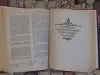 Большая книга гаданий, ОЛМА-Пресс, 2001 год, 672 с