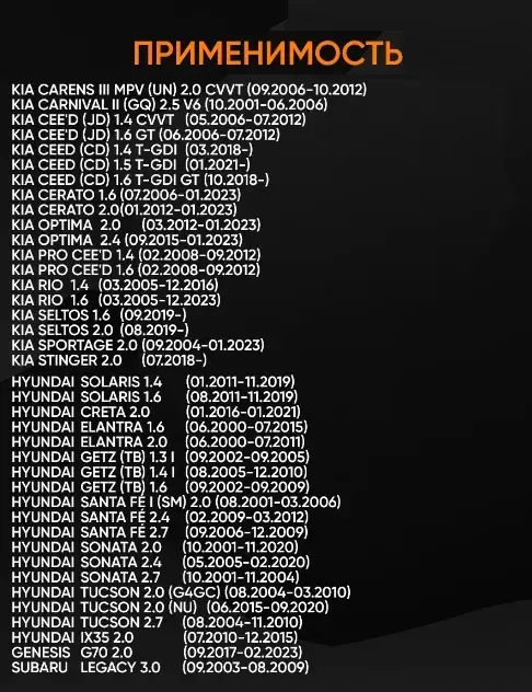 Автозапчасти - Фильтр масляный для Хендай Солярис/Киа Рио - Ружаны - Фото 3 Фильтр масляный для Хендай Солярис/Киа Рио - Ружаны - 129365 - Доска объявлений Kupika.by - Фото 3