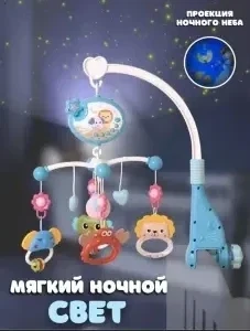 Мобиль детский