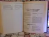 Большая книга гаданий, ОЛМА-Пресс, 2001 год, 672 с