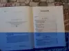 Лунная энциклопедия: всё о влиянии Луны на вашу жизнь. 2007 год, -384 стр.,