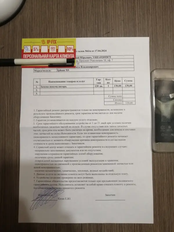 IPhone XS, 256ГБ,100%АКБ