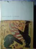 Античная лирика. Библиотека всемирной литературы. 1968 год.