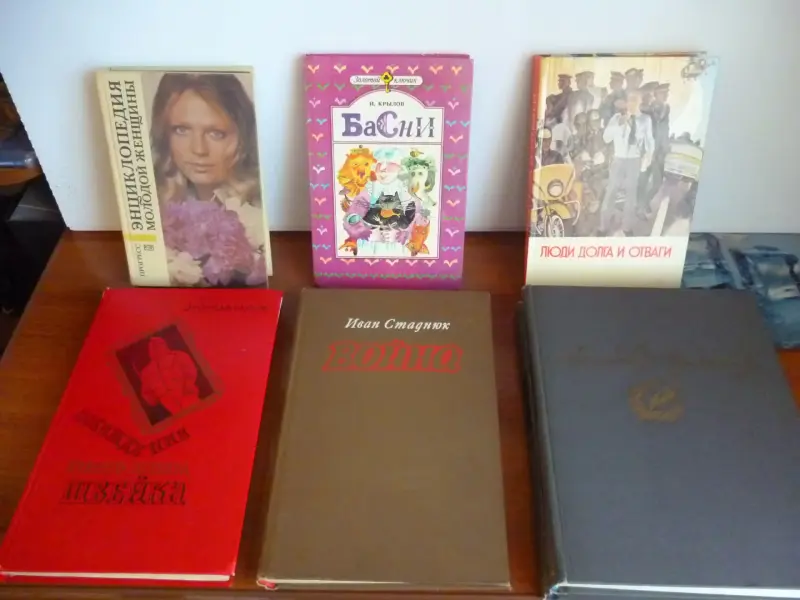 Книги, журналы - Книги - Вся Беларусь Книги - Вся Беларусь - 27634 - Доска объявлений Kupika.by