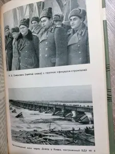 Дороги войны. Кондратьев Захар Иванович.1968 год.