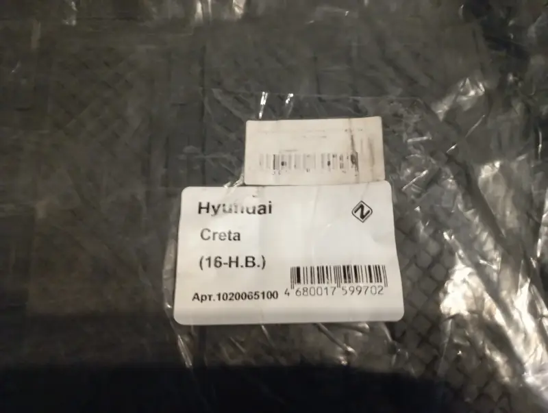 Резиновые автоковрики Rezkon для Hyundai Creta - Копаткевичи - 129311 - Доска объявлений Kupika.by - Фото 3