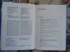 Книга Психофарматерапия эпилепсии. с 18 таблицами.