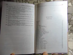 Айзек Азимов: Путеводитель по Библии. Ветхий завет.Новый завет.