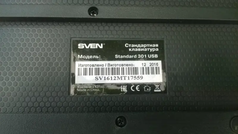 Клавиатура Проводная SVEN Standard 301 USB