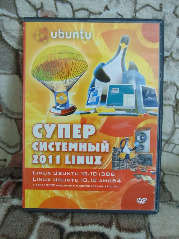 LINUX UBUNTU 10.10 + Более 3000 программ и пакетов для LINUX UBUNTU диск