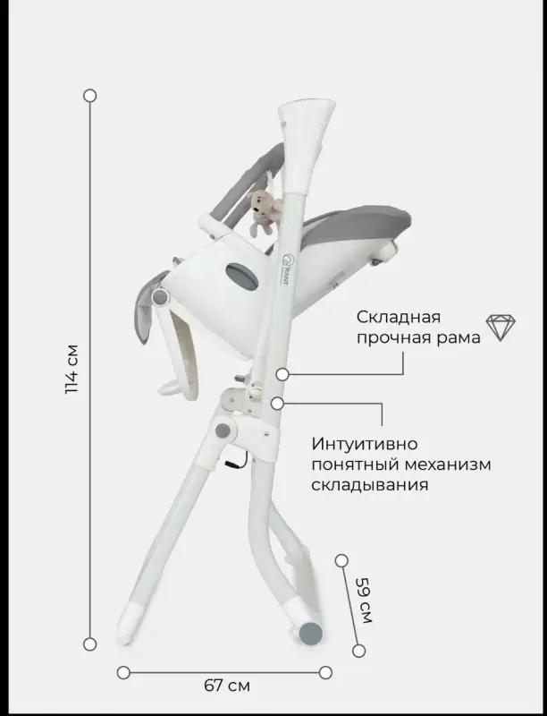 Качели+стул для кормления