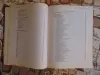 Большая книга гороскопов, гаданий и толкований снов., 2008год, 768 страниц.