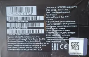 Смартфон HONOR Magik 6 Pro