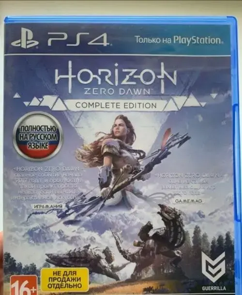 Диск horizon ps4