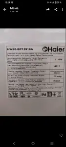 Новая стиральная машина Haier