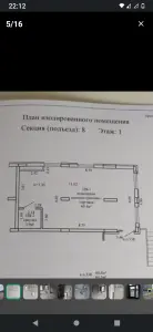 Продажа коммерческое помещение новое 64 КВ2 в Гродно