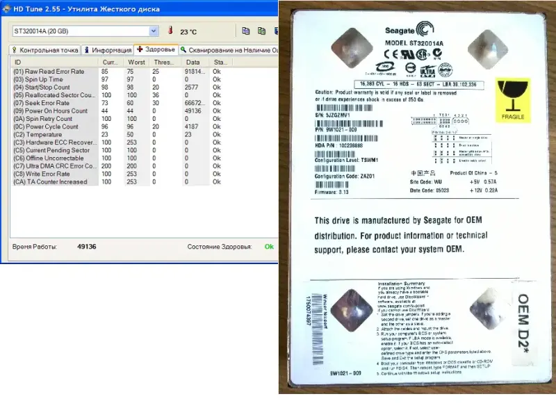 HDD Жесткий диск Винчестер  Seagate ST320014A 3.5 20 GB 5400 об/мин Торг