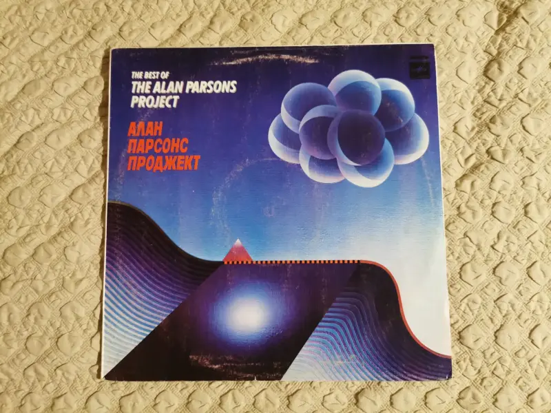 [LP Винил EX] The Alan Parsons Project - The best of (Prog Rock, Synth-pop)