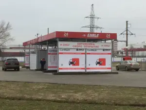 Автомойка самообслуживания в собственности в городе Берёза