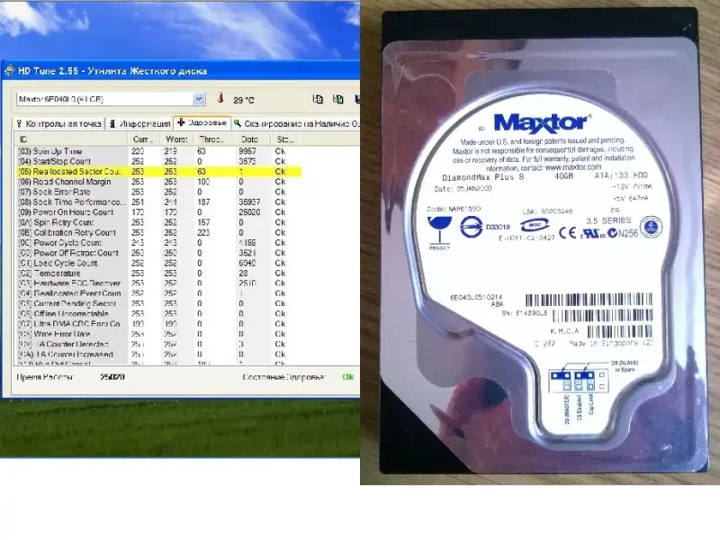 HDD Жесткий диск Винчестер  Maxtor 6E040L0 3.5 40 GB 7200 об/мин IDE Торг