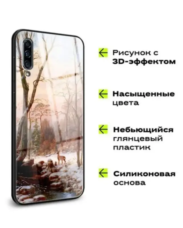 Чехлы 3 штSamsung a50/a50s/a30s