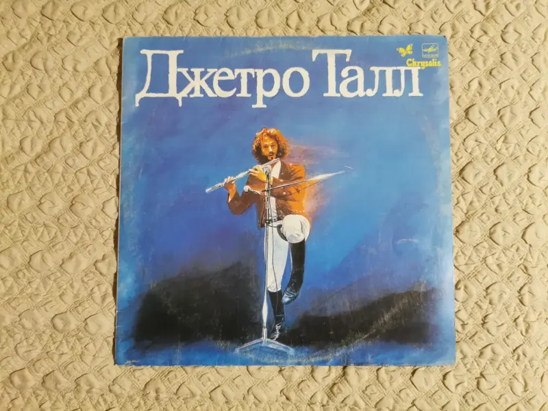 [LP Винил EX] Джетро Талл - Jethro Tull (Rock, Prog Rock)